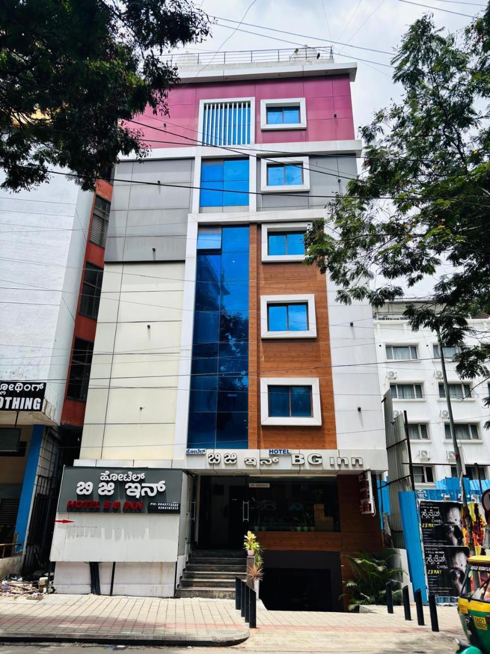 Hotel BG Inn Bangalore Exterior foto